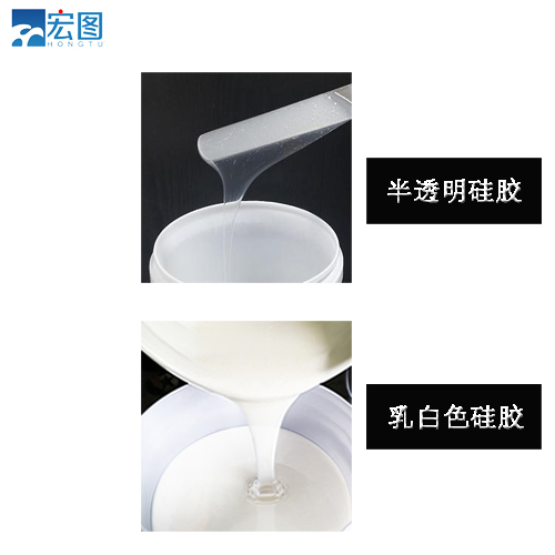 想要精準(zhǔn)翻模?試試半透明液體硅膠吧